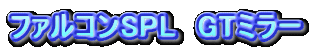 t@RSPL@GT~[