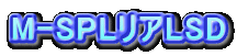 M-SPLALSD
