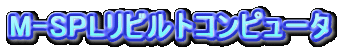 M-SPLrgRs[^
