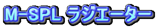 M-SPL WG[^[
