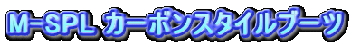M-SPL J[{X^Cu[c