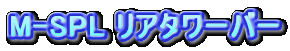 M-SPL A^[o[
