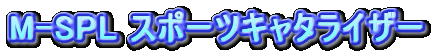 M-SPL X|[cL^CU[

