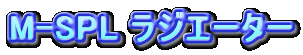 M-SPL WG[^[
