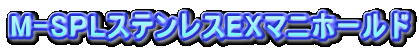 M-SPLXeXEX}jz[h