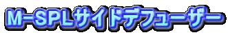 M-SPLTChft[U[