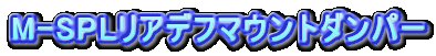 M-SPLAft}Eg_p[