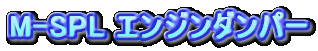 M-SPL GW_p[